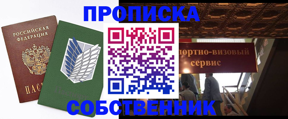 регистрация для школы в Белгородской области